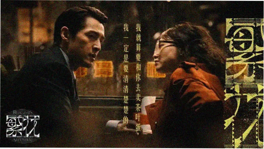 77影视多维banner