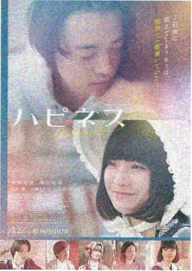 霓虹葬歌