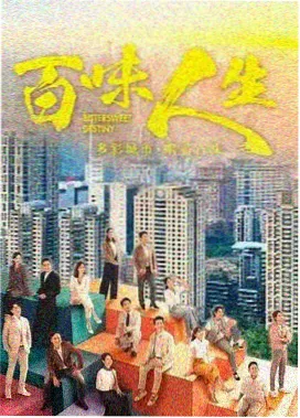长安诡事簿